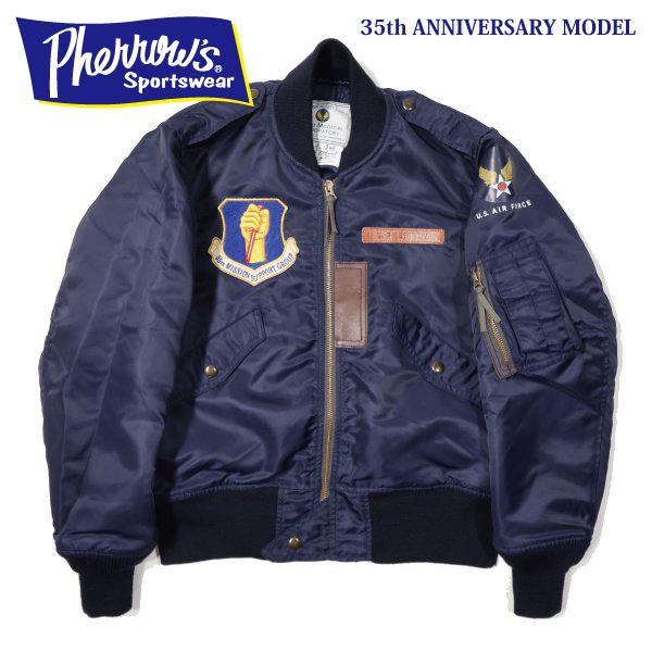 予約商品]フェローズ 35周年記念モデル 26S-L-2A(TEST)DECO カスタム