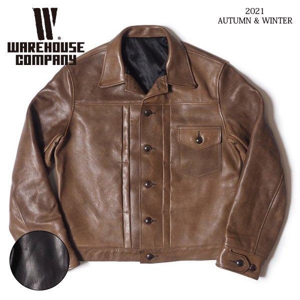 WAREHOUSE（ウエアハウス） レザージャケット Lot 2147 1ST TYPE