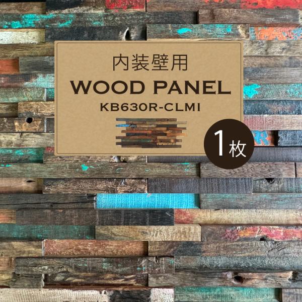 CeraCore（セラコア） 爆買 ウッドタイル 壁 ウッドパネル 壁用 壁材