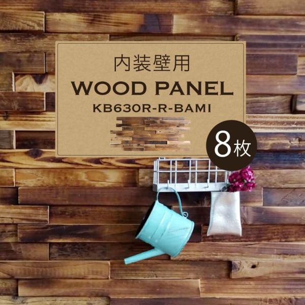 ceracore_kb630r-bami-8