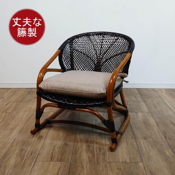 籐 ラタン パーソナルチェア クッション無地 アームチェア 肘付き