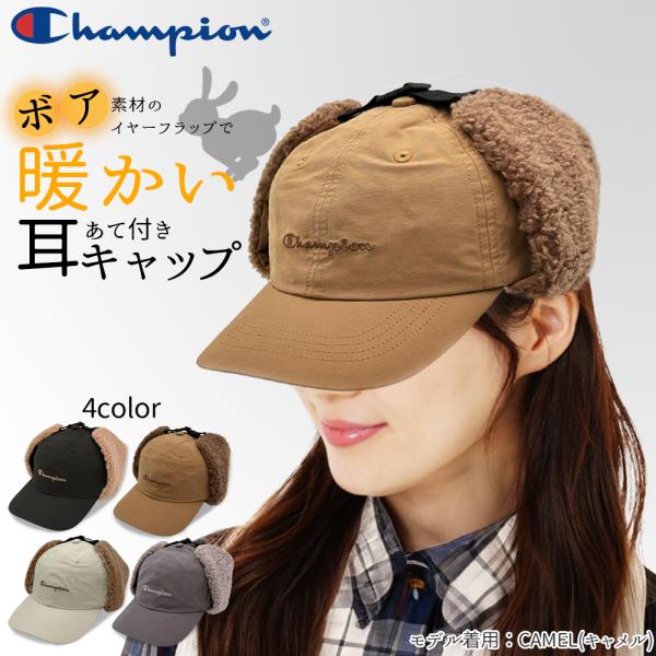 capsule091_champ060-381-4034