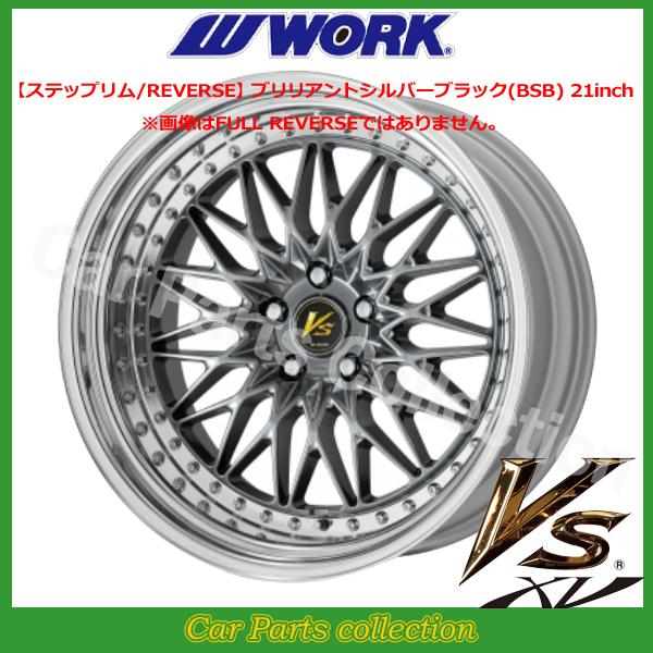 車 ホイール ワーク vs xv 19インチ」の人気商品一覧 | 安い商品を通販