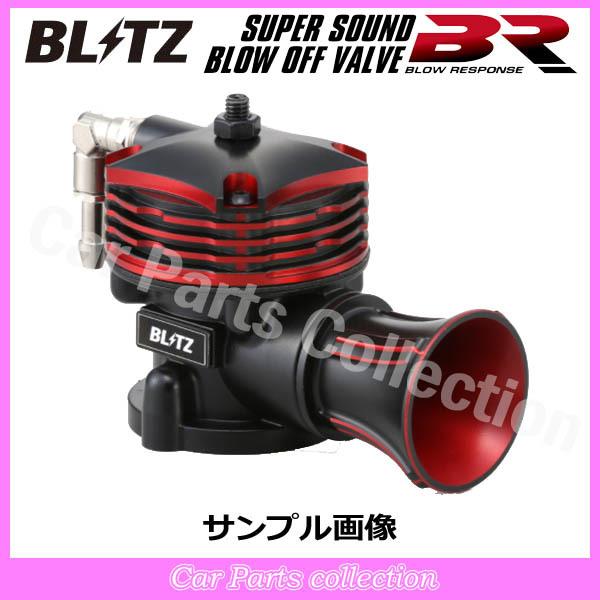 BLITZ（ブリッツ） クレスタ JZX90(1992/10-1996/09) 1JZ-GTE