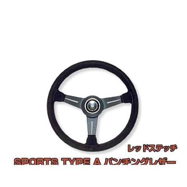 ナルディ クラシック ステアリングハンドル 当時物 刻印あり 黒 レザー