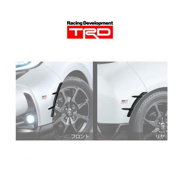 TRD ヤリス MS319-52001 GRエアロタービュレーター GRパーツ トヨタ