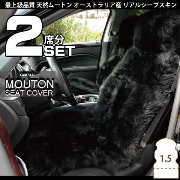 car-seatcover_zhsc-mo02-2