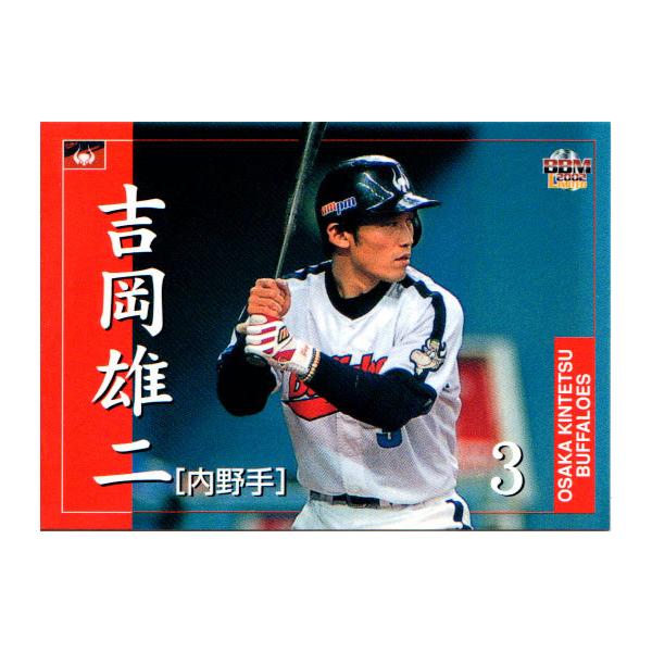 cardya2_yb2002-bu-r45