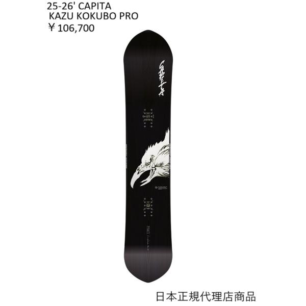 CAPiTA 日本正規品 送料無料 25-26' CAPITA KAZU KOKUBO PRO