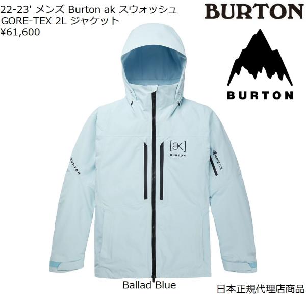 carnival-fujisi_17swash