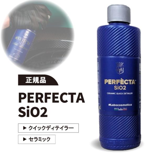 carsbay_labo-perfecta