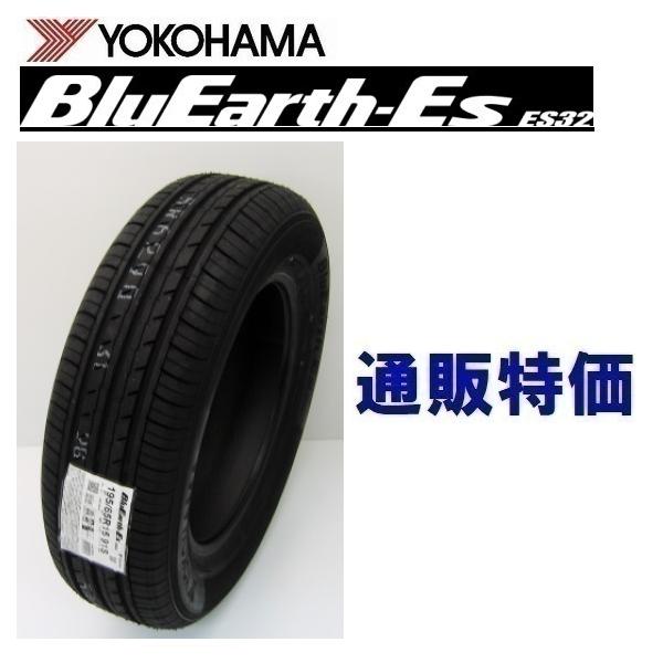 BluEarth 215/65R15 96S ヨコハマタイヤ ヨコハマ ブルーアース