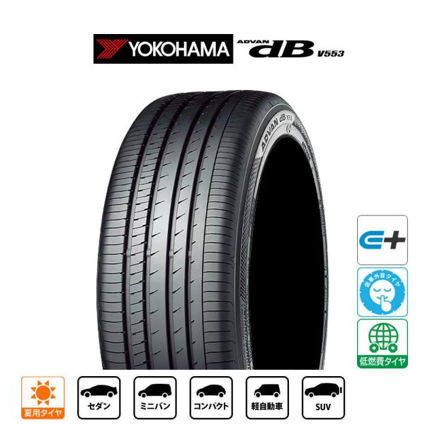 ADVAN YOKOHAMA ヨコハマ アドバン dB(V553) 225/45R18 95W XL サマー