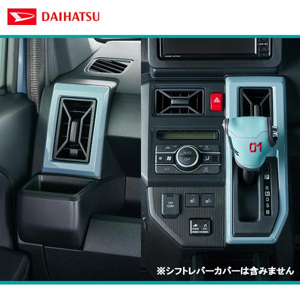 ダイハツ タフト エアコン シフトパネル （タイヤ ホイール ライト