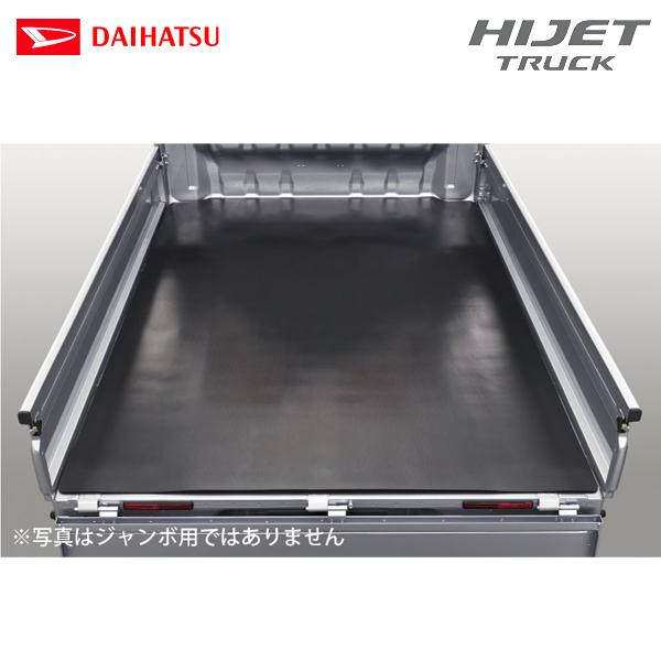 ダイハツ（DAIHATSU） 純正用品 ハイゼットトラック S500P/S510P用