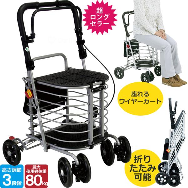 めみこさん専用】島製作所 Harmony ショッピングカート めみこさん専用