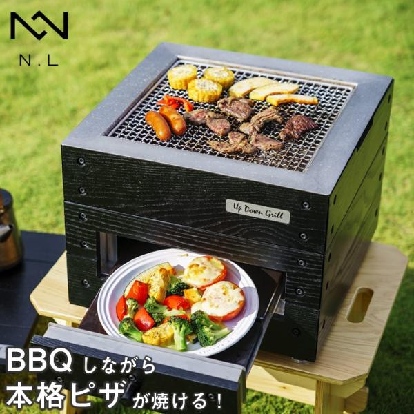 メーカー直送) ノリノリライフ アップダウングリル&消火蓋テーブル