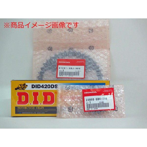 ホンダ（HONDA） リトルカブ(キック式) 前後スプロケット＆DID強化