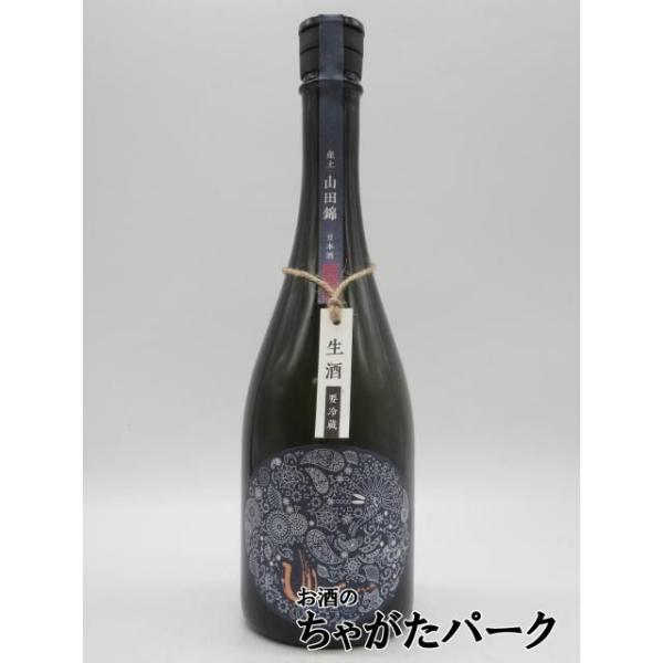 花の香酒造 産土 うぶすな 山田錦 二農醸 生酒 25年9月製造 720ml □要
