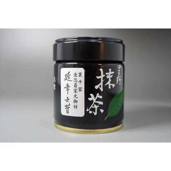 星野製茶園 抹茶 福岡/八女/ 延年の昔40g（濃茶）裏千家坐忘斎御家元御