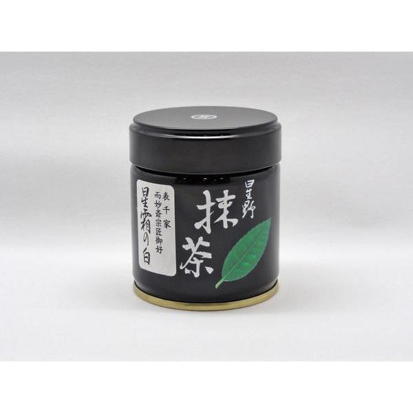星野製茶園 抹茶 福岡/八女/ 星霜の白40g（薄茶）表千家而妙斎宗匠御好