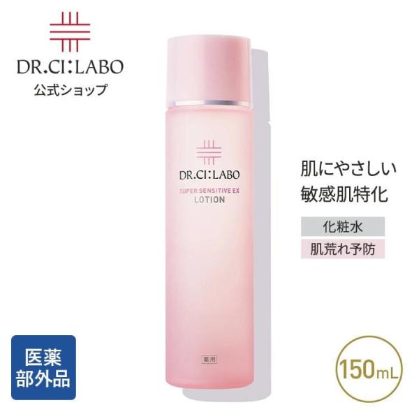Dr.Ci：Labo（ドクターシーラボ） 【旧品】ドクターシーラボ 薬用