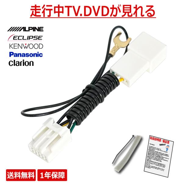 ALPINE（アルパイン） ALPINE BIG-X 8型 VIE-X088 VIE-X088V ナビ