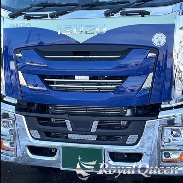 いすゞ ファイブスターギガ ステンレス フロント バンパー インナー