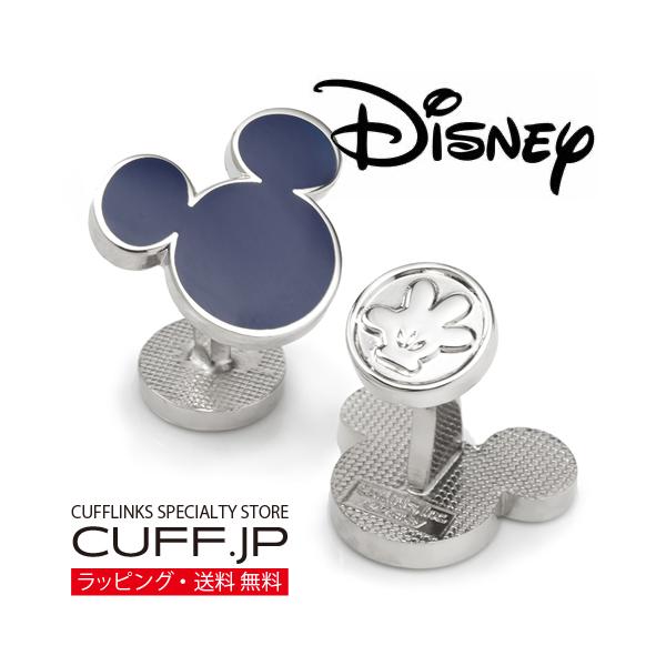 ディズニー ミッキーマウス カフス シルエット ブルー カフスボタン