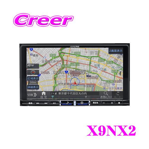 ALPINE（アルパイン） X9NX2 9型WXGA カーナビゲーション ビッグX 2024