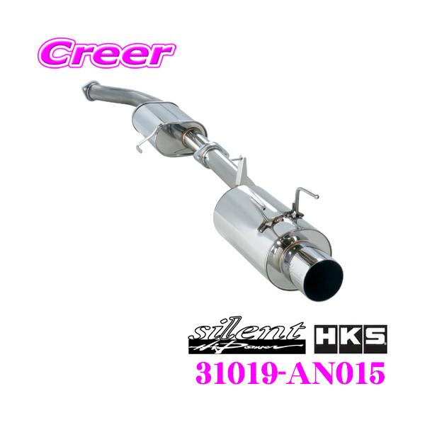 HKS（エッチケーエス） サイレントハイパワー エキゾースト マフラー