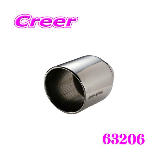 BLITZ（ブリッツ） NUR-SPEC CUSTOM EDITION VS 63206 ホンダ FL5