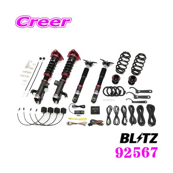 BLITZ（ブリッツ） DAMPER ZZ-R No：92567 AXAH54 RAV4 ハイブリッド用