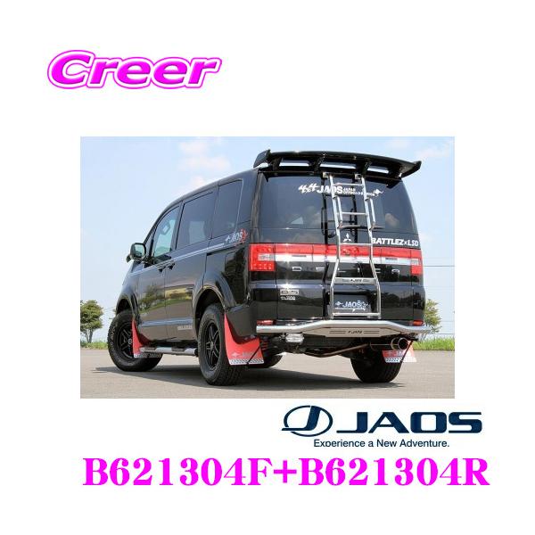 creer-net_jaos-delicad5-set1