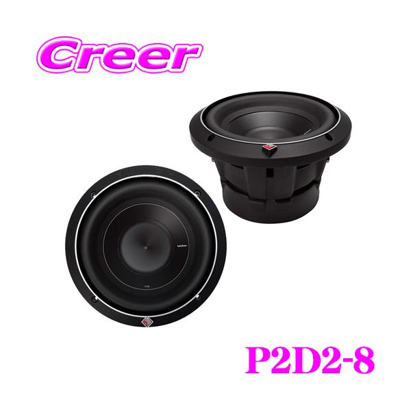 日本正規品 ロックフォード RockfordFosgate PUNCH P2D2-8 2ΩDVC 最大