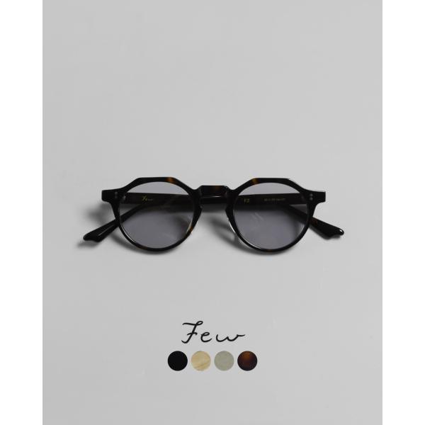 Few. フューバイニュー Few by NEW. クラウンパント型 サングラス