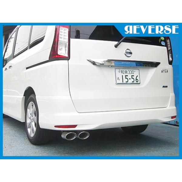 リバース C26セレナ ハイウェイスター （FC26/HFC26）用 車検対応