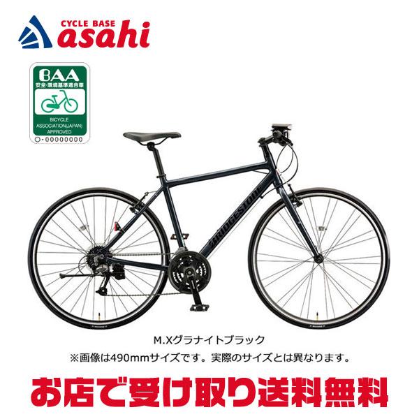 BRIDGESTONE（ブリヂストン） 2/27-3/1はボーナスストア+5