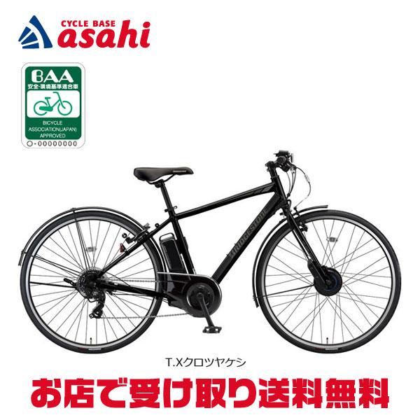 BRIDGESTONE（ブリヂストン） 「ブリヂストン」TB1e「TB7B45」27インチ