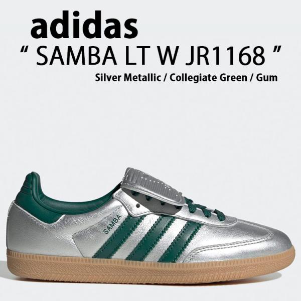 adidas（アディダス） adidas originals スニーカー SAMBA LT W JR1168