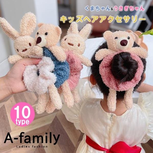 a-family-a_1000000520