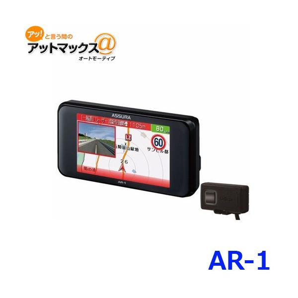 CELLSTAR（セルスター） AR-1 セパレート型 レーザー式オービス対応