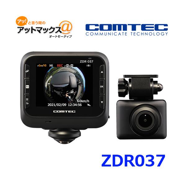 コムテック（Comtec） 送料無料 ドライブレコーダー 前後2カメラ 360度