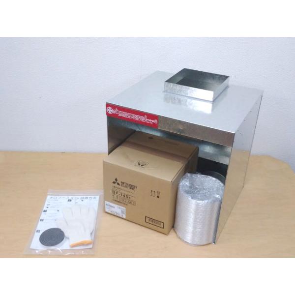 a-mugendou_2000000076026