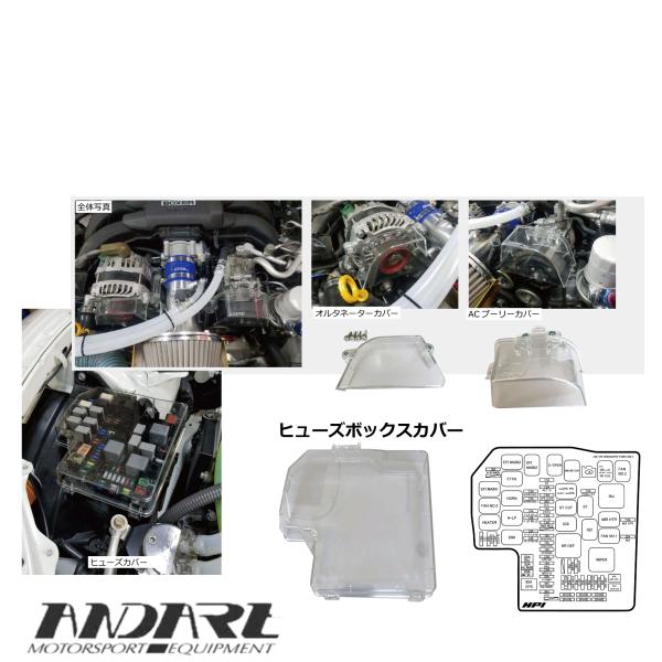 andare-y-shop_hpi-clear-cover-