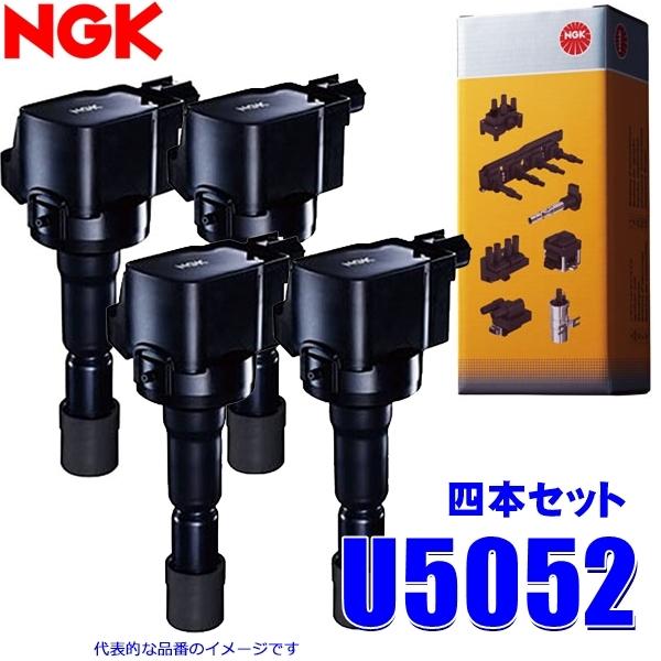 NGK 4本セット U5052 日本特殊陶業 イグニッションコイル ストックNo