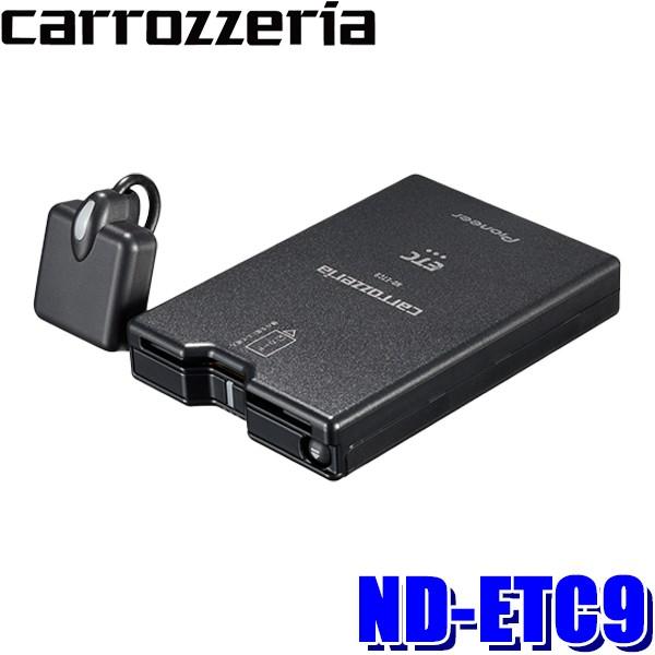 カロッツェリア ND-ETC9 pioneer パイオニア carrozzeria ETC車載器 新