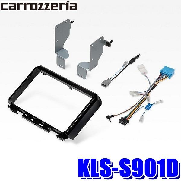 カロッツェリア KLS-S901D パイオニア カナック製 9V型ラージサイズ