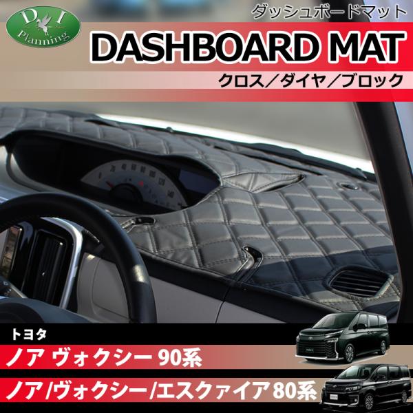 adelaxe-ys_voxy80-dash-c