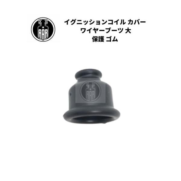 Harley Davidson（ハーレー・ダビッドソン） イグニッションコイル